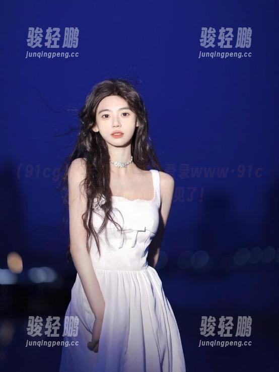 把手机拿过来，登录www·91cg，紧张的心情不见了！