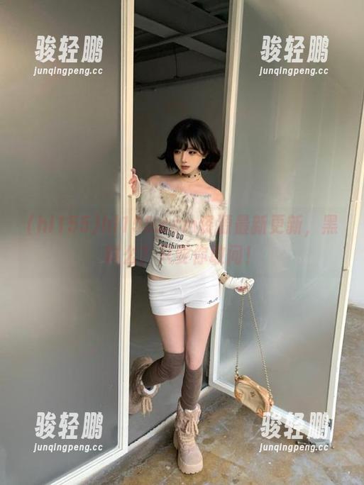 hl155.ccm资源最新更新，黑料么？只要你敢问！