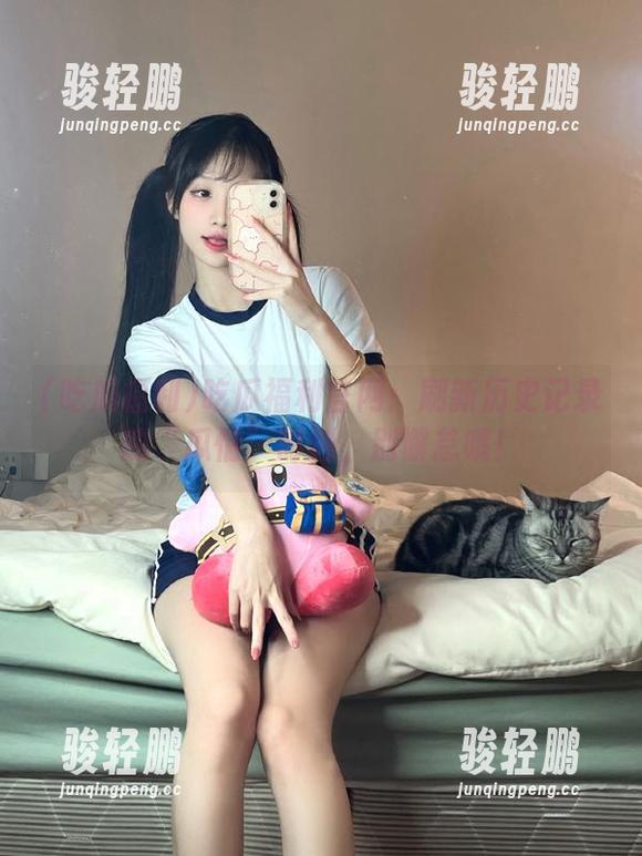 吃瓜福利官网：刷新历史记录的“瓜情”时刻，别懈怠哦！