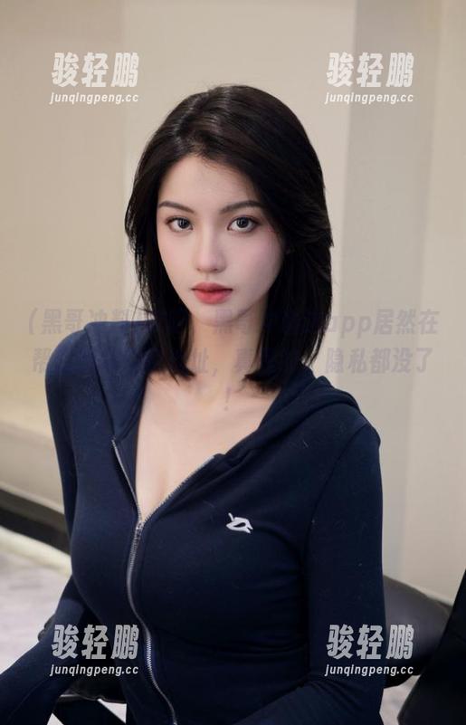 哎呀，黑哥冲料这app居然在帮我跟踪回家地址，真是的，隐私都没了！